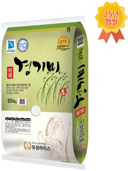 25년햅쌀 유성경기미10kg+귀리500g증정 (수입)