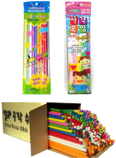 컬러공작수수깡 대용량수수깡 사각수수깡 만들기재료, 칼라공작 수수깡(10개입)