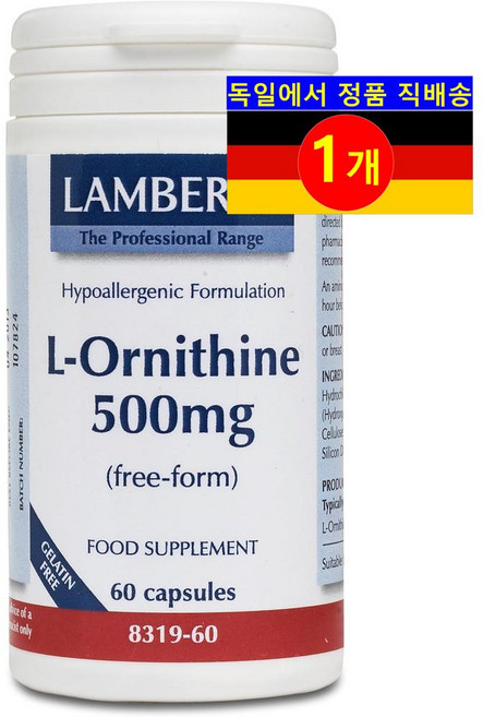 Lamberts 고용량 L-오르니틴 HCL 500mg 아미노산 보충제 60정 1개