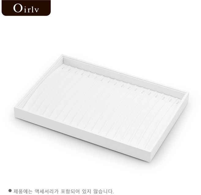 화이트 악세사리 트레이 대형 귀걸이 전시대 팔찌 정리함 주얼리 샵 소품 디스플레이 정리함 반지 진열대 쇼케이스 매장 장식용 현관 정리대 촬영용 보석함 목걸이 정리대 선물용반지보관함, P12805