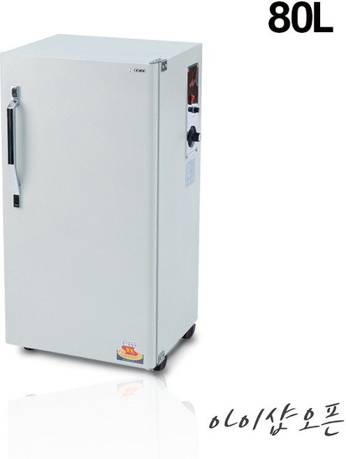 아이샵오픈 온장고(80L)DHT-900 타월 음료피부샵 다용도 온장고(한국), 온장고80L/DHT-900