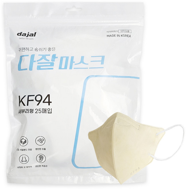 다잘 국산 KF94 새부리형 숨쉬기편한 귀편한 마스크 대형, 100개입, 1개, 베이지
