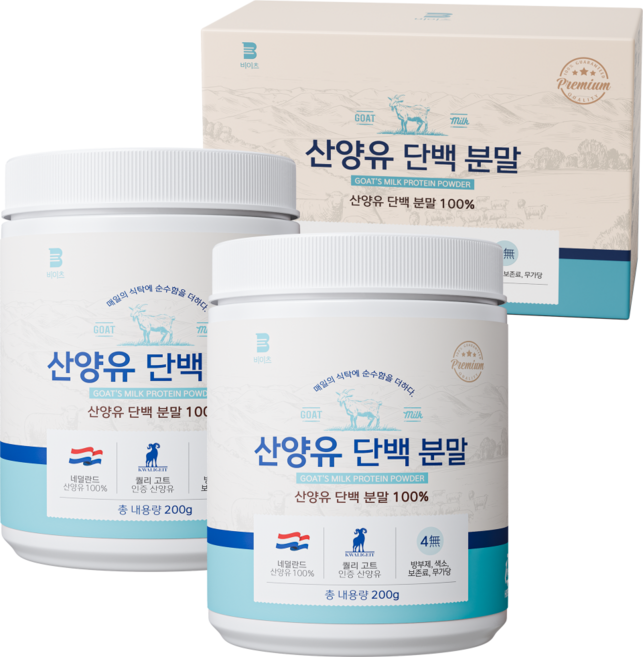 [100% 산양유] 비이츠 산양유 단백질 분말, 2개, 200g