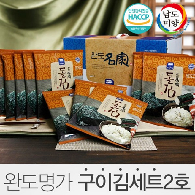 완도명가 구이김세트2호(7매x20봉), 구이김세트 2호(구이김7매 x 20봉)]