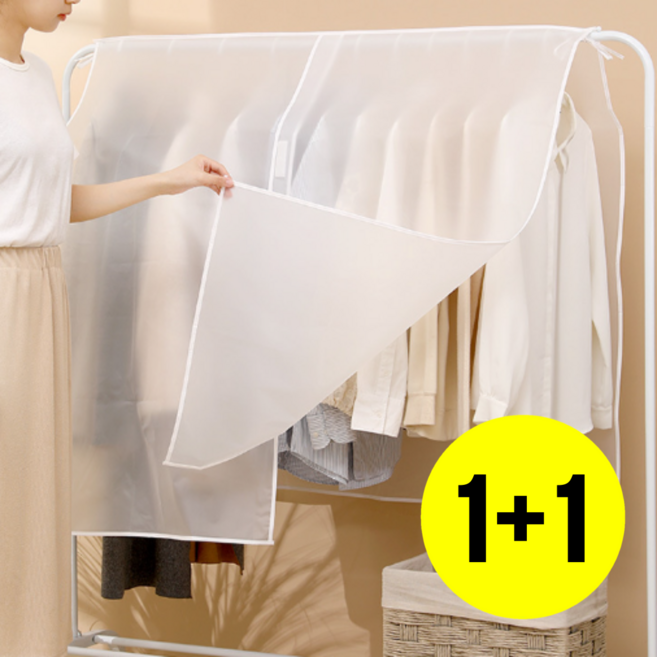행거 덮개 옷 가리개 보관 커버 대형, 1세트, 2개입