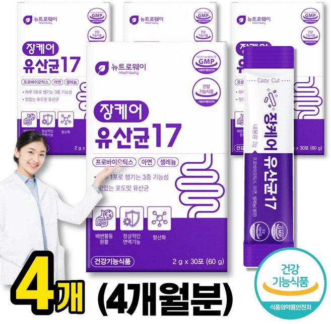 중장년 장케어 배변원활 프로 프리 바이오틱스 아연 셀레늄 하루1포 60대 70대 노인 장건강 유산균 식약처인증 여성 남성 장내 유익균증식 유해균억제 부모님 변비 잔변 가스제거 쾌변, 30회분, 4개