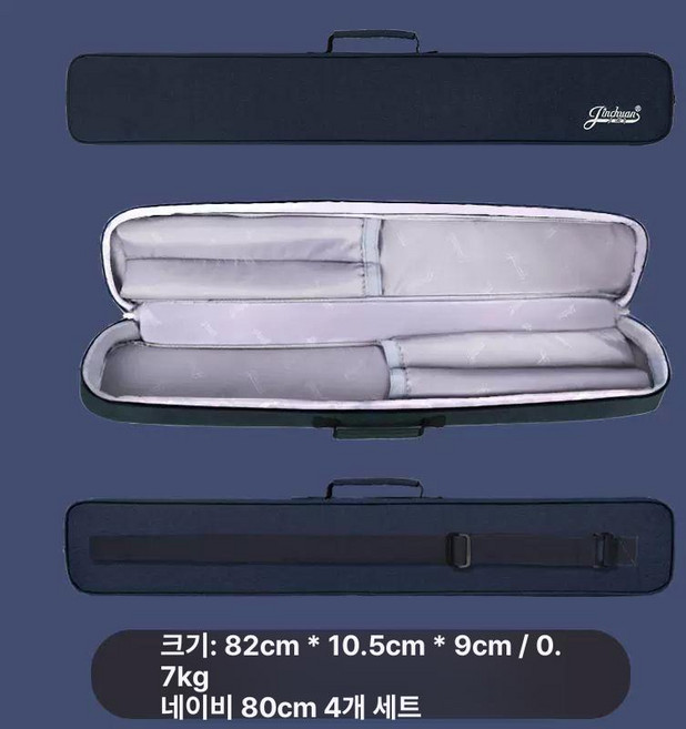 해금케이스 해금가방 가벼운 수납 1개 이동 경량, 80cm 난샤오백 4개입 네이비