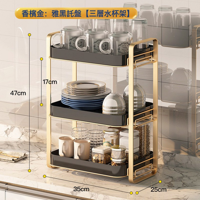 杯子收納置物架雙層茶杯架茶具收納架瀝水托盤家用桌面放水杯杯子, 水杯瀝水置物架 黑金色三層:如圖, 1個