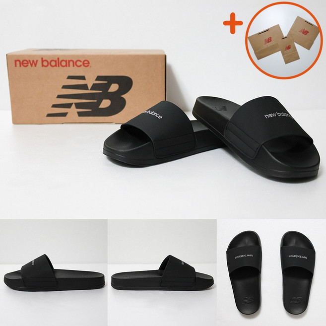 [국내매장판] 뉴발란스 슬리퍼 실내화 쿠셔닝 슬라이드 검정 블랙 SD1101IIB2