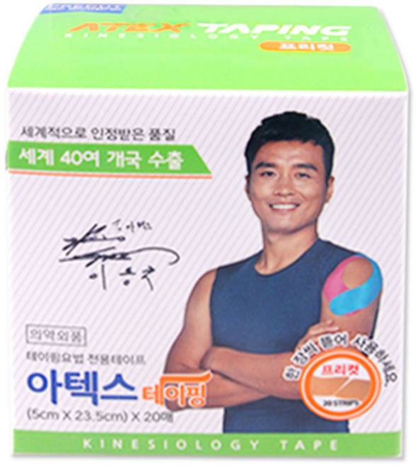 2 스포츠테이프 프리컷, 1롤, 1개