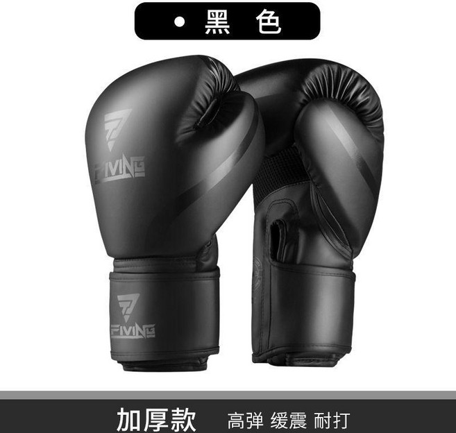FIVING 專業拳擊手套, 經典款黑 無 , 8oz  12-15歲青少年, 1個