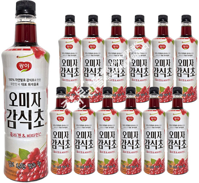 광야식품 오미자 감식초 베이스, 970ml, 13개