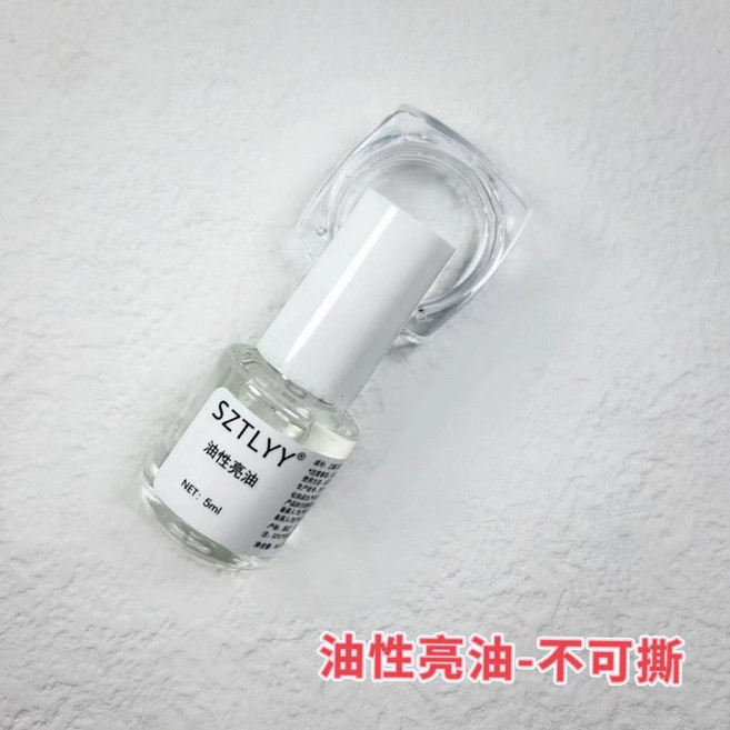 SZTLYY 裸色指甲油 免烤速乾鏡面冰透果凍指甲油, 1個, 油性指甲油亮油