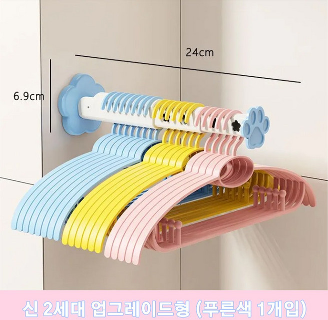 신축식 옷걸이 정리용품 베란다 다채형 옷걸이거치대 가정용 다기능 건조대 수납랙, 1개, 블루