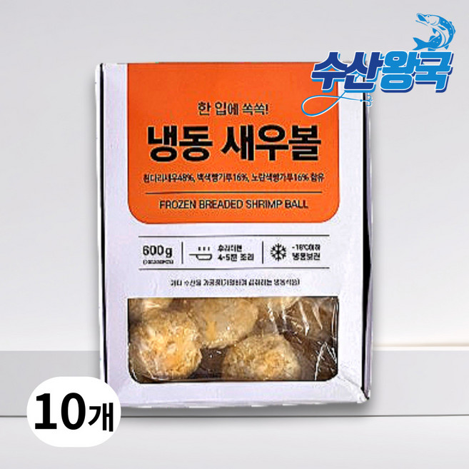수산왕국 냉동 한입 통살 새우볼 튀김, 10개, 600g