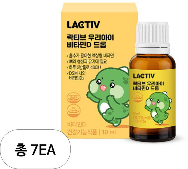 락티브 우리아이 비타민D 드롭, 10ml, 7개