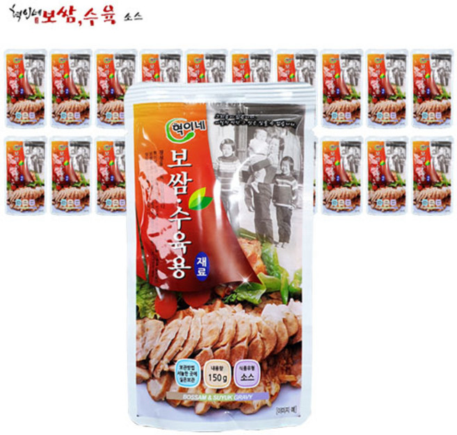 혁이네 보쌈 수육용재료 소스 150g, 20개