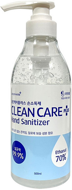 클린케어플러스 손소독제 500ml 2개 에탄올 핸드세니타이져