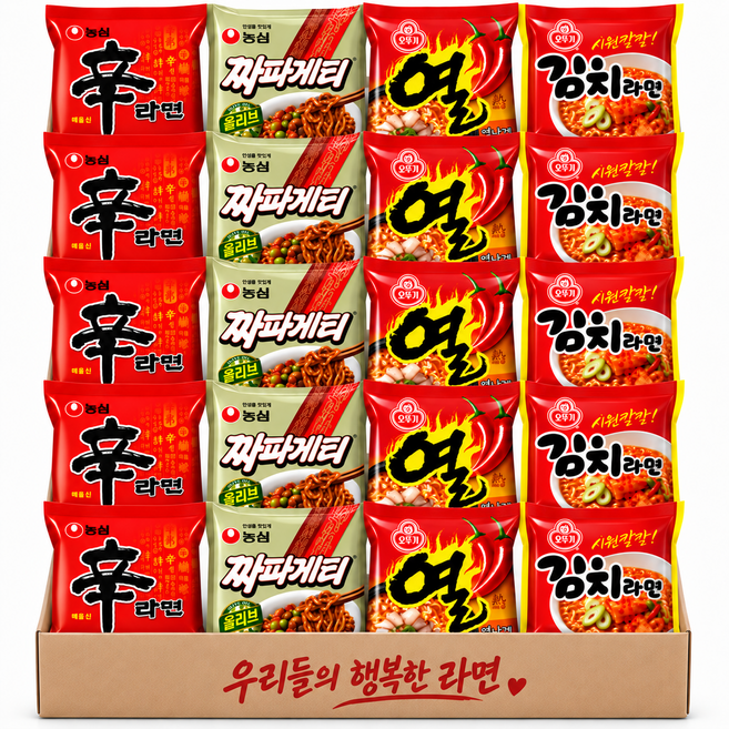 우리들 봉지라면 20개 신라면5 짜파게티5 열라면5 김치라면5, 1세트