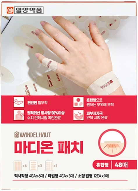 일양약품 반델하우트 마디온 패치 손가락관절 손목 무릎 근육 통증 파스, 1개, 48개입 - 쿠팡