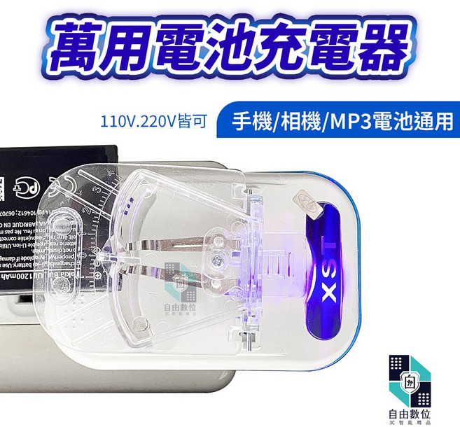 NOKIA 諾基亞 215 (2024新版) BA-L4M 1450mAh 專用手機鋰電池, 1個, 1個裝