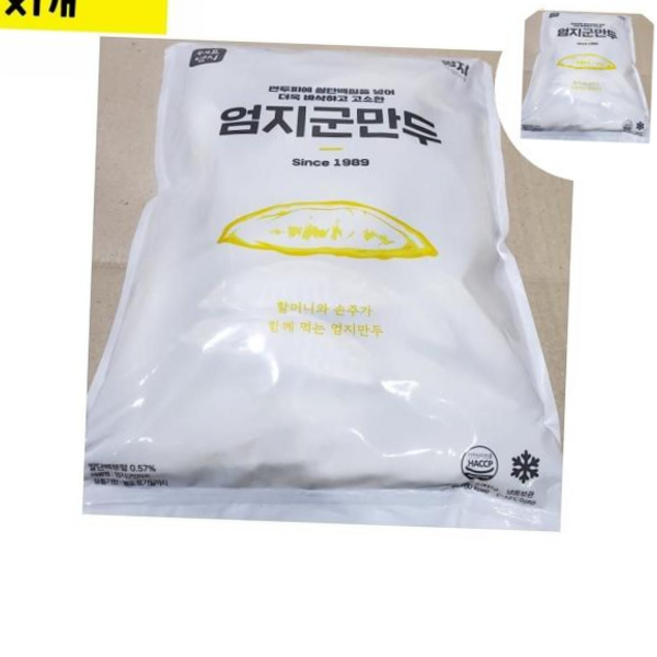 식당 군만두 철판 엄지 2.8kg 1개, 본상품