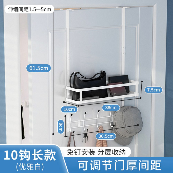 문걸이 선반 철제 행거 브라켓 마그네틱 검정색 네트망 걸이 모델 세탁기위선반 미니압축봉, 화이트 조절 가능 10 훅 바구니 훅