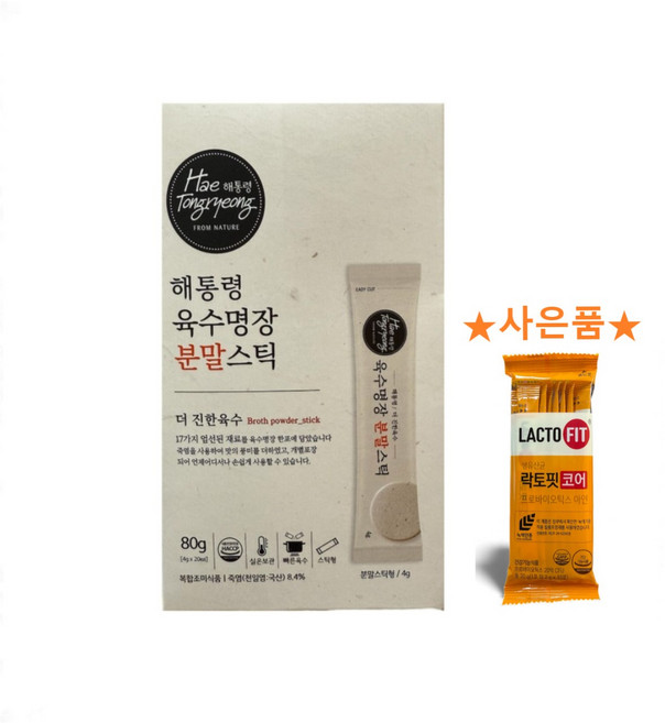 해통령 육수명장 더 진한 육수 분말스틱 80g+(사은품증정), 80g, 1개
