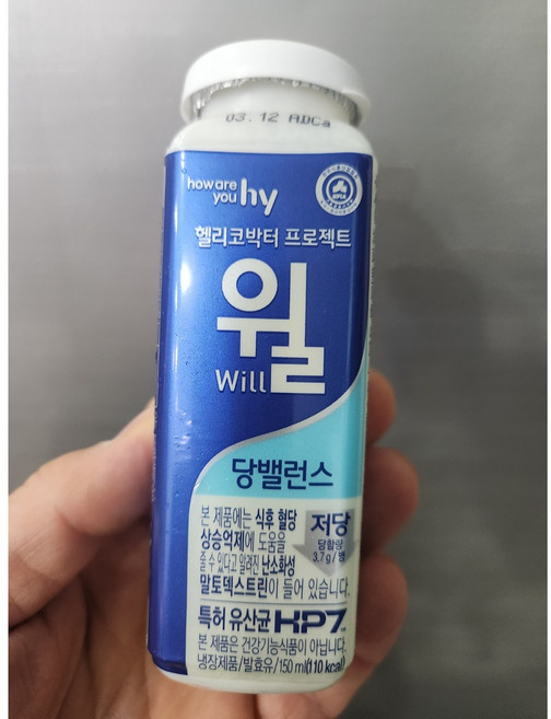한국야쿠르트 헬리코박터 윌 당밸런스 150ml 아이스박스 아이스팩 포장, 20개