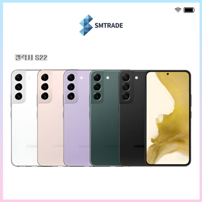 삼성 갤럭시 S22 공기계 미사용 새제품 SM-901, 02.화이트/S급, 256GB