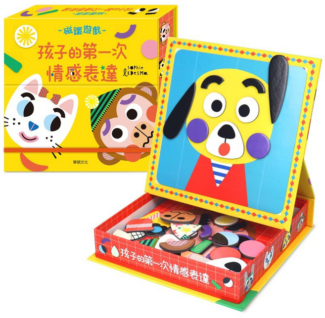 華碩文化 磁鐵遊戲 孩子的第一次情感表達 幼兒情緒認知配對玩具, 平裝