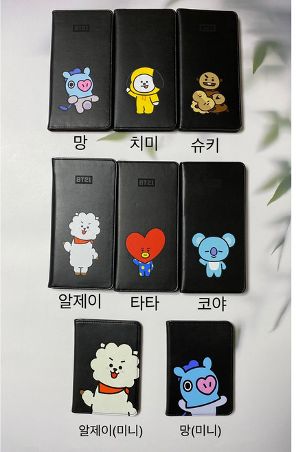 [포켓더스타]모노폴리 BT21 여권케이스 외국인선물 여권지갑