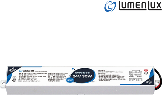 루멘룩스 SIMPLE 국산 IP68 방수 SMPS 24V 30W 출력1.1A 26W LED 조명기구용컨버터 니트릴장갑 2개 포함, 1개