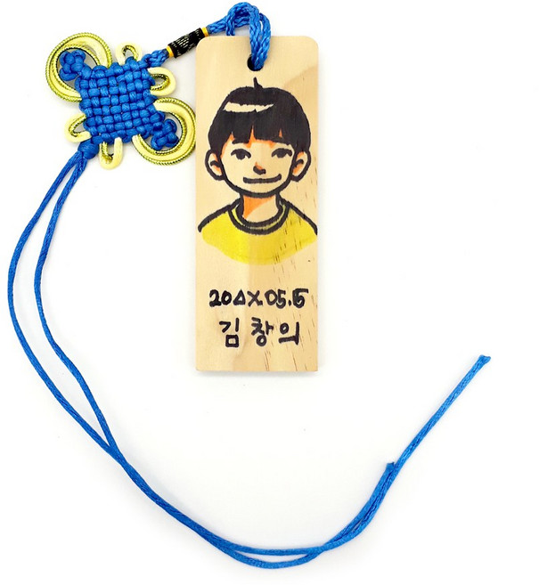 호패 만들기 역사 체험 조선시대 나만의 호패 DIY 전통 매듭 도전역사탐험대