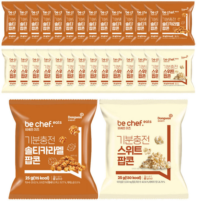 비셰프이츠 팝콘 25g 2종 솔티카라멜+기분충전 스위트팝콘 30개입, 1세트