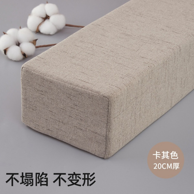 침대 사이쿠션 틈새 쿠션 이음매 채우기 매트리스 확장 스트립 패치, 카키(높이 20cm)