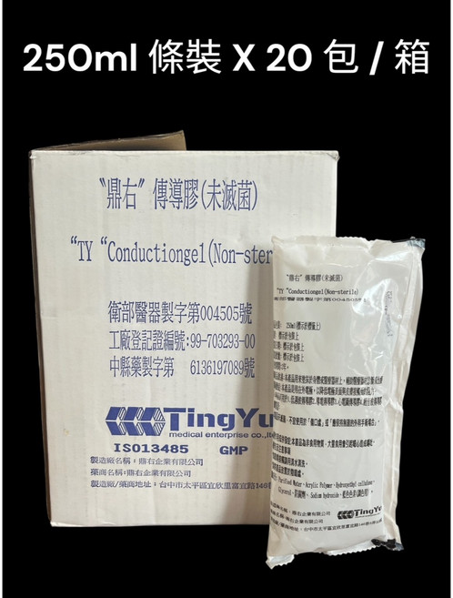TY Conductiongel 導電凝膠 (非無菌) 250ml 條裝 X 20 包, 1個, 250ml(JELLY)/包