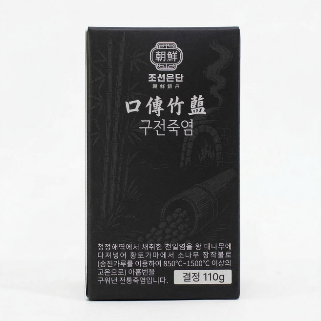 조선은단 9번 구운 구전죽염 가루 소금 결정 알갱이, 1개, 110g