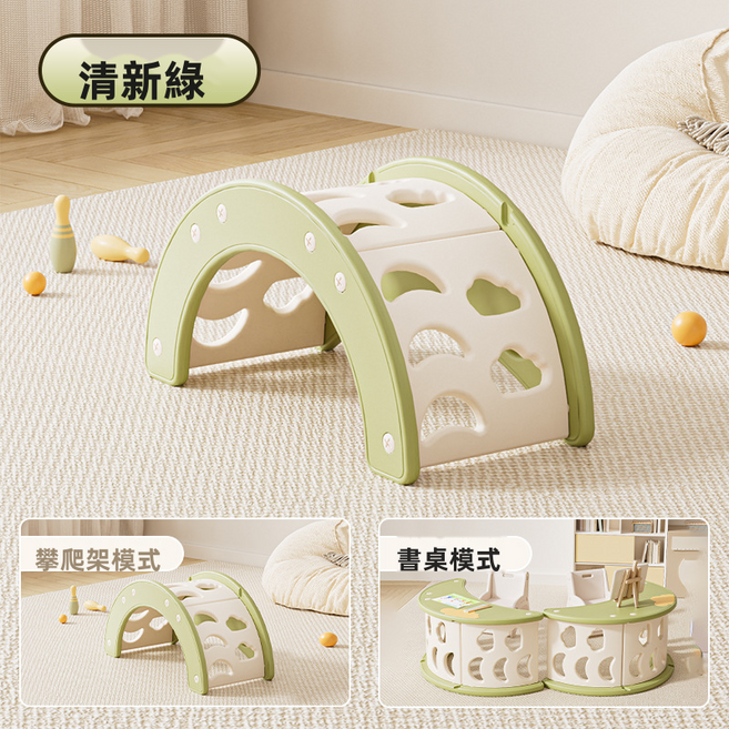 GUEFOON 多功能室內搖搖椅, 1個, （清新綠）多功能攀爬架（一櫃多用）