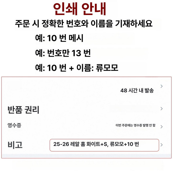 8위 - 아틀레티코 마드리드 유니폼 프로팀 축구 단체 제작 이강인 저지 at 선수 가족티셔츠