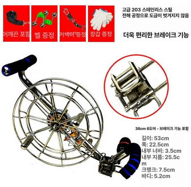 초대형 얼레 전문가 대형 연날리기 얼래, 1개, 36cm 6가이드 브레이크 포함, 기본 모델명/품번