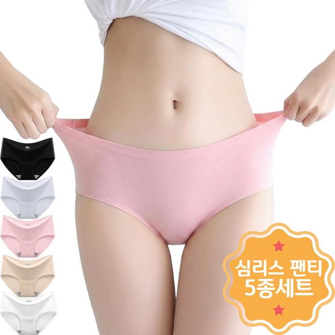 [5종 세트] 고퀄리티 노라인 심리스 여성 팬티 햅라인 속옷 팬티