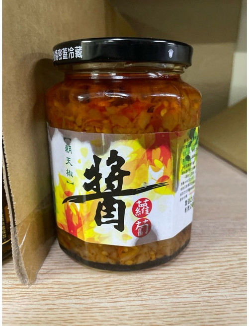 朝天椒榨菜/朝天椒蘿蔔醬 450g, 1個, 蘿蔔(2026.12.19)