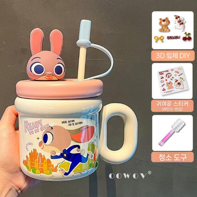 주토피아 주디 세라믹 머그컵 뚜껑 가족 커플 찻잔 여성 크리스마스 생일 선물, 주디 540ml + 스티커/브러쉬