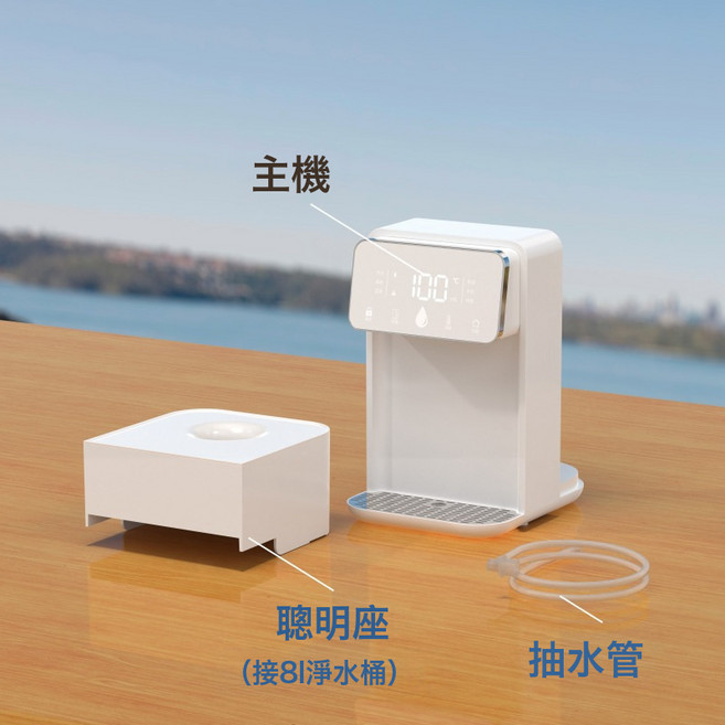 YQ-JT1 即熱式飲水機 1秒速熱 3.2L大水箱, 1個, 1L, 米白色+聰明座:美規110v