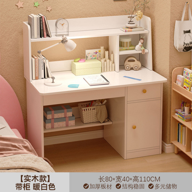 椿嶼 書桌書架一體桌子 小學生臥室寫字學習桌椅套裝 簡約家用電腦桌書櫃, （實木生態板款）80cm加櫃暖白色
