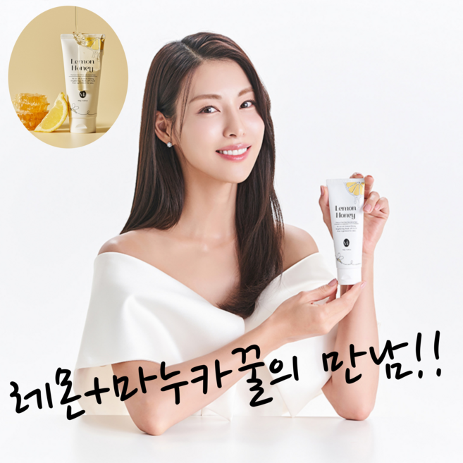 [미인랩] 김정화의 유기농 레몬꿀팩 / 레몬허니 브라이트닝 워시오프 팩 150g, 1개, 1개입