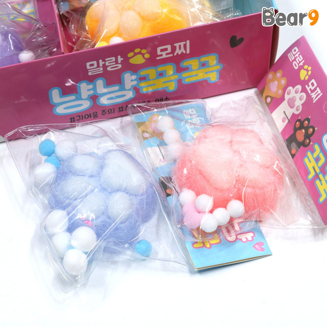 3000 말랑 모찌 냥냥꾹꾹 주물럭 말랑이 피젯토이 장난감, 1개