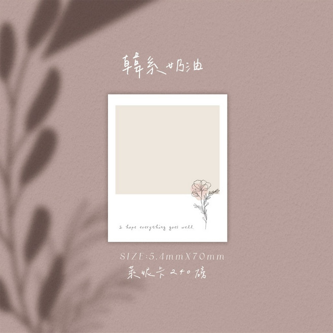 萬用卡 花束卡片 謝卡 留言小卡 祝福小卡 畢業卡片 邀請卡 禮物卡 禮盒卡片 包裝卡片, 韓系奶油, 1個