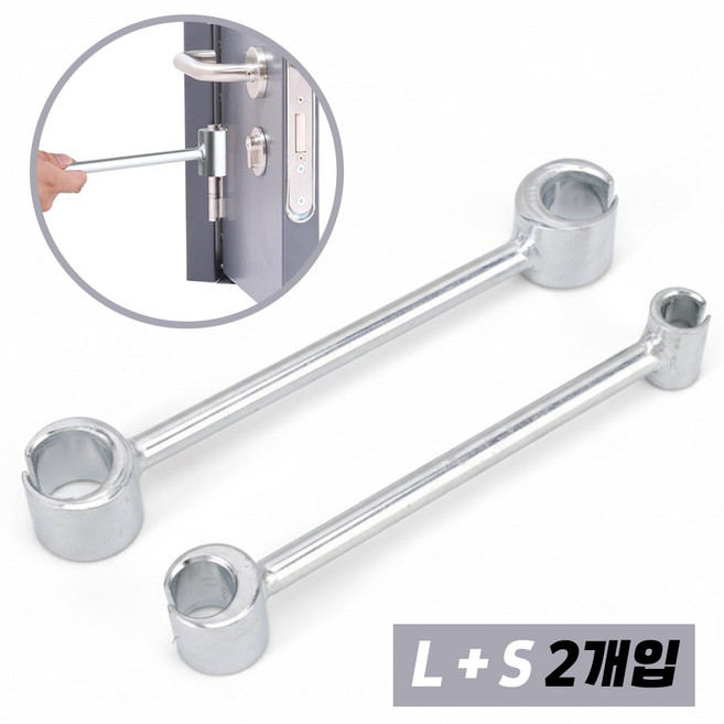 앙플러스 문 경첩 조절 렌치 공구, 1개